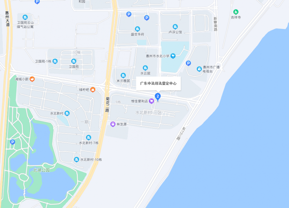 广东中法司法鉴定中心地图位置